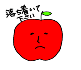 Do you like an apple? sticker #736658