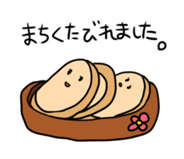 Fellow bread sticker #736764