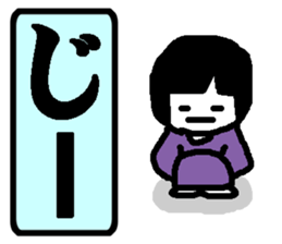 Fumi (Japanese) sticker #736826