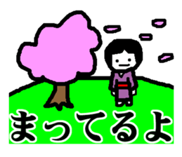 Fumi (Japanese) sticker #736845