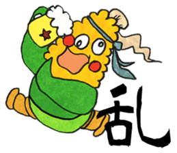 Kanji with Corn Taro sticker #736904