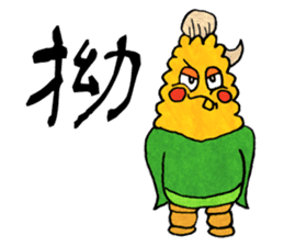 Kanji with Corn Taro sticker #736907