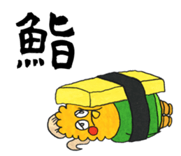Kanji with Corn Taro sticker #736911