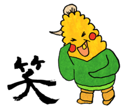 Kanji with Corn Taro sticker #736913