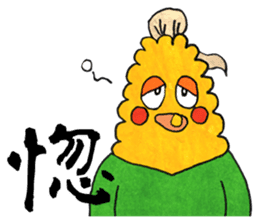 Kanji with Corn Taro sticker #736916