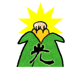 Kanji with Corn Taro sticker #736918