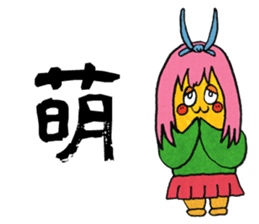 Kanji with Corn Taro sticker #736920