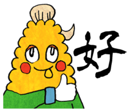 Kanji with Corn Taro sticker #736923
