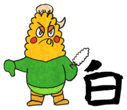 Kanji with Corn Taro sticker #736925
