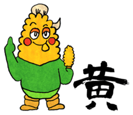 Kanji with Corn Taro sticker #736926