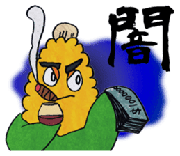 Kanji with Corn Taro sticker #736929
