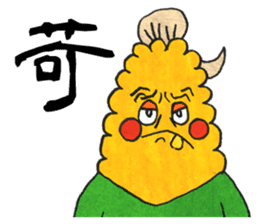 Kanji with Corn Taro sticker #736932