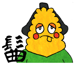 Kanji with Corn Taro sticker #736936