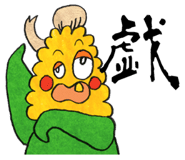 Kanji with Corn Taro sticker #736937