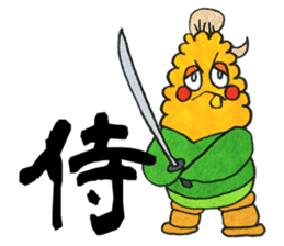 Kanji with Corn Taro sticker #736938