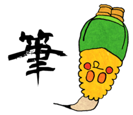 Kanji with Corn Taro sticker #736939