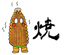 Kanji with Corn Taro sticker #736941