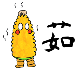 Kanji with Corn Taro sticker #736942