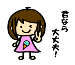 The sticker cheers us up by Shokomint sticker #737024