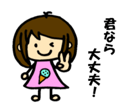 The sticker cheers us up by Shokomint sticker #737024