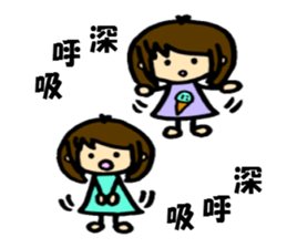 The sticker cheers us up by Shokomint sticker #737027