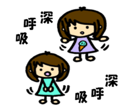 The sticker cheers us up by Shokomint sticker #737027