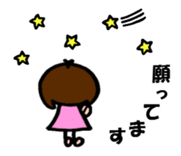 The sticker cheers us up by Shokomint sticker #737031