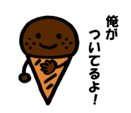 The sticker cheers us up by Shokomint sticker #737033