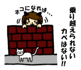 The sticker cheers us up by Shokomint sticker #737037