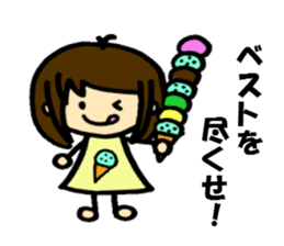 The sticker cheers us up by Shokomint sticker #737039