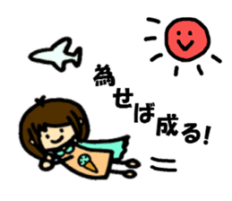 The sticker cheers us up by Shokomint sticker #737040