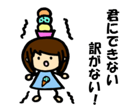 The sticker cheers us up by Shokomint sticker #737041