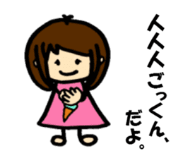 The sticker cheers us up by Shokomint sticker #737042