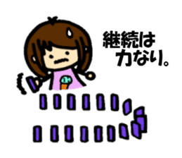 The sticker cheers us up by Shokomint sticker #737044