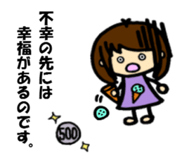 The sticker cheers us up by Shokomint sticker #737045