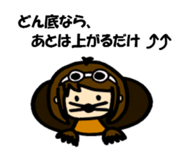 The sticker cheers us up by Shokomint sticker #737047