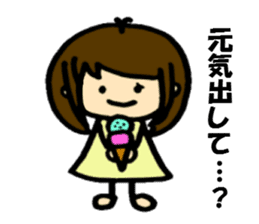 The sticker cheers us up by Shokomint sticker #737055