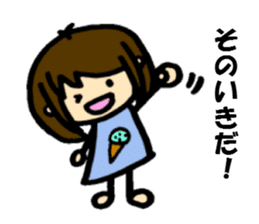 The sticker cheers us up by Shokomint sticker #737057