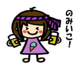 The sticker cheers us up by Shokomint sticker #737061