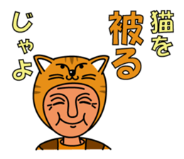 Good Words Grandpa sticker #737323