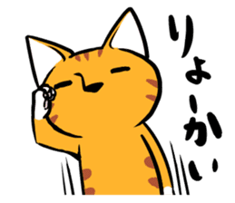 Daily of Tabby sticker #737486