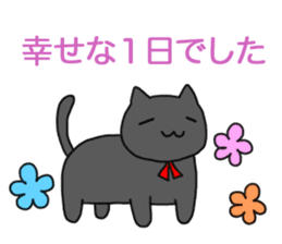 A black cat is various sticker #737553