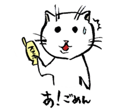 Fude Cat 02 sticker #737703