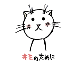 Fude Cat 02 sticker #737704