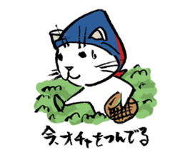 Fude Cat 02 sticker #737708