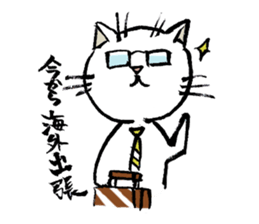 Fude Cat 02 sticker #737710