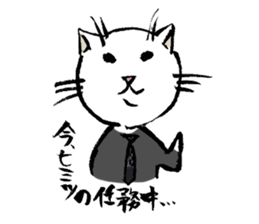 Fude Cat 02 sticker #737711