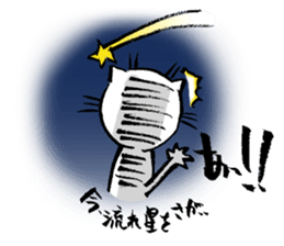 Fude Cat 02 sticker #737714