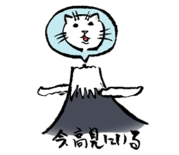 Fude Cat 02 sticker #737715