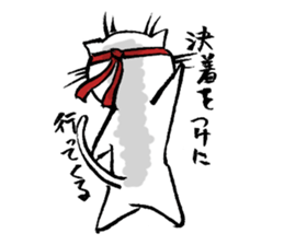 Fude Cat 02 sticker #737716